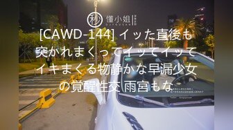 黑夜色色  5.10开档黑丝劲爆诱人身材 爸爸用力~要高潮了~呻吟娇到醉 多汁蜜穴反差尤物