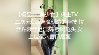 麻豆传媒 MD-0308 前任4之英年早婚偷情旧爱强上贱婊