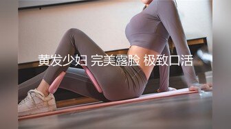 SM调教19岁小萝莉母狗~叫爸爸!#SM#虐待#情趣内衣#滴蜡