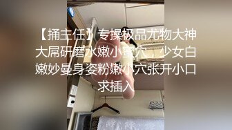 【太子探花极品】高颜值才女，钢琴八级，待客如男友，初恋感觉，很是诱惑