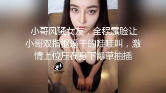 千娇百媚美少女黑色长筒靴学生jk制服被操，性感淫纹彻底沦为大鸡巴哥哥的肉便器，少女如玉般的身体酥到骨头里1