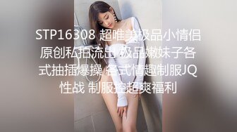 沈娜娜 情色隔离室 寂寞难耐女上司与我啪啪