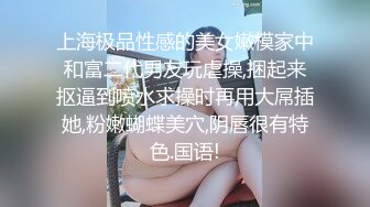 天美传媒 TM0151 老公无法满足的少妇 偷偷找老相好来家里偷情