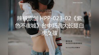 ⚫️⚫️推特NTR媚黑夫妻，宝宝米奇最新流出《老公出差安排了直播，鸭子要求五星好评》特写