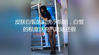 高颜值新人模特梦灵儿❤️新人 黑丝高跟女警 嫩鲍酥胸完美漏点