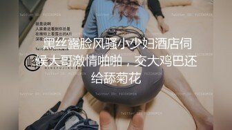 70后美妈妈 ·不惧时光优雅到老~和儿子乱伦，心甘情愿当狗奴伺候妈妈，内射中出！