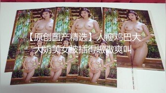 STP33231 穿上高跟陪狼友發騷，顏值不錯的美女模特跟狼友互動撩騷聽指揮大秀直播，揉奶玩逼敞開腿掰開騷穴給狼友看