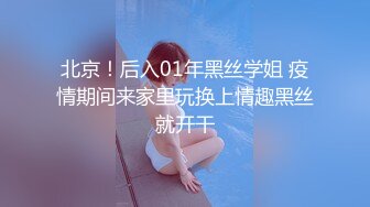 最美窈窕身材美少女▌鸡蛋饼▌开档白丝JK学妹 全自动坐桩榨汁 分泌好多淫荡白浆 内射夹不住溢出