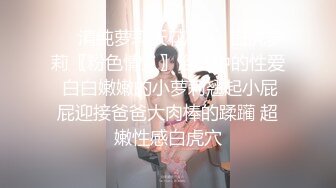 美女如云商场女厕逼脸同框正面偸拍超多年轻小姐姐小少妇方便，牛仔短裤美少女的干净白虎逼简直太顶了《魔手☛外购☀️极品CP》美女如云商场女厕逼脸同框正面偸拍超多年轻小姐姐小少妇方便，牛仔短裤美少女的干净白虎逼简直太顶了 (2)