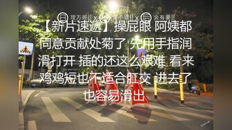 【新片速遞 】 黑丝高跟露脸无毛逼极品御姐女神又给小奶狗喂奶了，吃奶玩逼亲小嘴，三指抠穴把女神搞的高潮不断表情好骚啊