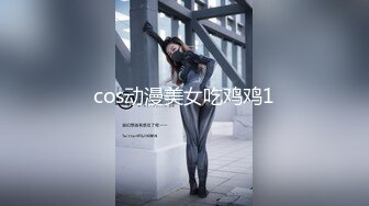 ⚫️⚫️电报群字母圈，国内顶尖级重口女M【玉儿】双洞扩张、灌肠、拳交、菊花下蛋，玩肛高潮淫水哗哗流，母狗属性拉满 (1)