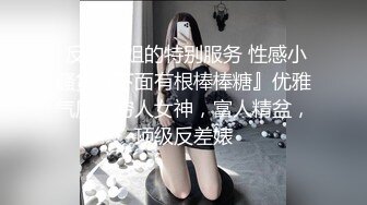 【新片速遞】商场女士内衣服饰店极限高清偸拍好多妹子试换奶罩短发气质小姐姐好嫩白1080P无水原版