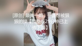 高能预警！10万粉极品身材颜值巅峰比女人还女人清纯外围T【小奶油】私拍，被金主各种玩肏，嗲声嗲气雌雄难辨直男最爱11 (5)