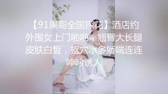 琳达.《大胸美女学防狼反被教练操》.星空无限传媒