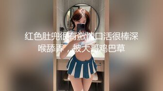 【新片速遞】 瘦子探花约草胖胖的厂妹，滚着床单把衣服就扒光了，这小身板玩弄胖胖的厂妹有点费劲啊，揉奶抠逼无套爆草