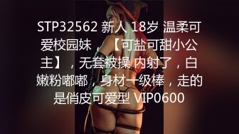 【新片速遞】  【超清AI画质增强】2022.11.20，【无情的屌】，单场收益巅峰，极品外围女神，情趣装跳蛋大黑牛，舔脚舌吻