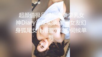 亚裔博主mvlust（mvLust）onlyfans高清原档资源合集【247V】 (26)