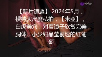 你的老表05-15会所选妃直播 选中性感技师，媚眼明眸，回眸一笑摄人心魄