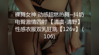 铁牛约炮外围小姐姐，老将出马雄风依旧，抠穴狂干两炮【AI修复1080P版】