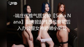 红斯灯影像新作RS-013《巨乳服务生被醉客硬操》性爱酒吧的淫欲大解放