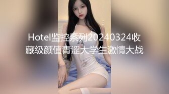 【全網首發】《重磅核彈》豪乳九頭身完美身材OnlyFans網紅反差女神『Brat』人前高冷私下是金主性玩物 露臉3P雙管齊下～無水完整版 (3)