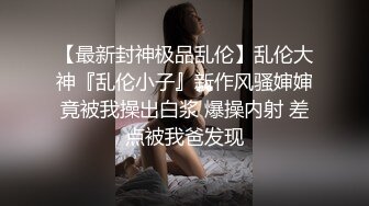 下面黑森林的清純小妹