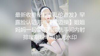 露脸才是王道！颜值巅峰白富美推特网红【龙猫夫妇】最新私拍，阴环霸气全身纹野性十足，被爆肏征服感爆棚 (5)