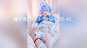 sm捆绑调教，束缚的舒服FC2PPV-1659821