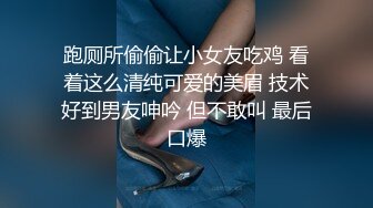 最新潜入办公楼偷窥美女主播嘘嘘