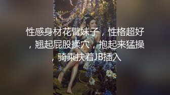 【最新??性爱泄密】推特极品美女『无法无甜甜圈』大尺度私拍甄选 性瘾强约炮聊骚粉丝玩3P前怼后操 完美露脸