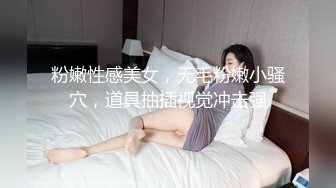 大学城各所高校女厕流窜褕拍各种学生妹,散发青春活力荷尔蒙79V