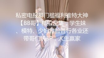 STP29084 专攻高颜值  外围大圈美女场  蜜桃臀黑森林鲍鱼被满足 打桩机夜夜笙歌羡煞众人！ VIP0600