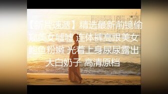 夫妻约人3p,没想到约到,男孩在中间双重享受 上集