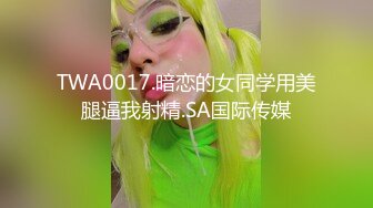 XKG003.极品姐妹在家轮流被大屌操.星空无限传媒