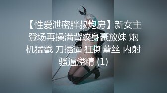 0531单约少妇（一）