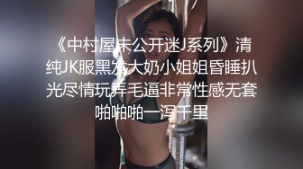 ED Mosaic最会潮吹的小护士露比来了