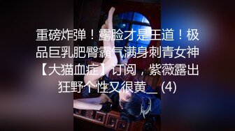 顶级合法萝莉『妮诺』在校露出福利❤️无家可归的小狗狗有没有主人收留呀？想要做爸爸的肉便器~