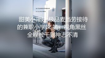 学妹爱幻想，想尝试3P，前方高能，淫语嘶吼，超级给力,情趣内衣后入乱叫