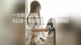 【新片速遞】 【极品反差婊】❤️高颜值气质美女❤️与八块腹肌猛男疯狂大战，战况激烈，超猛超凶，简直让人羡慕！[144.51M/MP4/00:08:05]