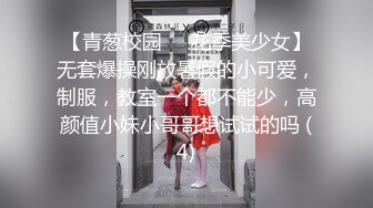    良家人妻白嫩胸粉 娇羞中自带风情 一脸陶醉与小伙共度鱼水之欢