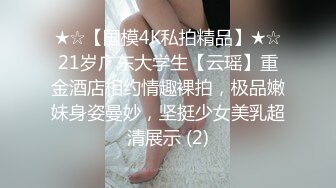 無毛主播露出嫩逼讓我操