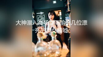 华裔留学生～莉莉安娜～高颜值气质美妞效仿刘玥～走上色情女星之路～与大鸡巴洋男友激情啪啪啪