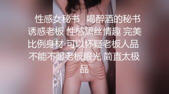 00后骚货被后入，疯狂淫叫，阴吹