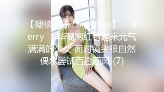 《极品女神反差泄密》露脸才是王道！万狼求档OnlyFans可盐可甜性瘾女友yuuk私拍~调教打炮紫薇私处超嫩