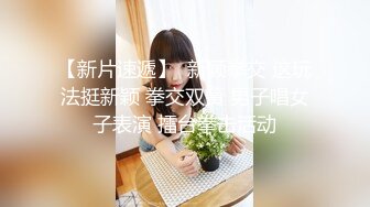 STP27532 公司团建庆功宴领导潜规则手底下两位女销冠酒店开房3P VIP0600