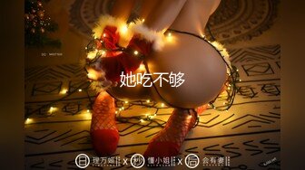 MD-0140-1_麻豆春遊記初四強檔！家有性事EP1情場浪子SexWell,EndsWell！官网沈娜娜