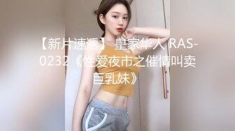 偷窥灌醉伴娘奶子