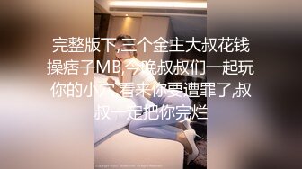 《情侣泄密流出》能仁家商短发俏皮女孩和男友啪啪被曝光