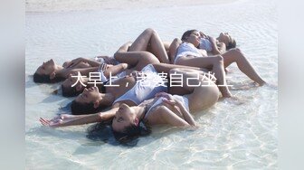 【悠悠姐在此】美艳御姐真情流露 极品3P美御姐 高挑美御姐抠逼被内射  (3)