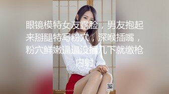 淫荡骚货『小鱼』和两个法国女孩一起伺候主人 争先恐后地吃鸡巴 还一个人伺候主人两夫妻